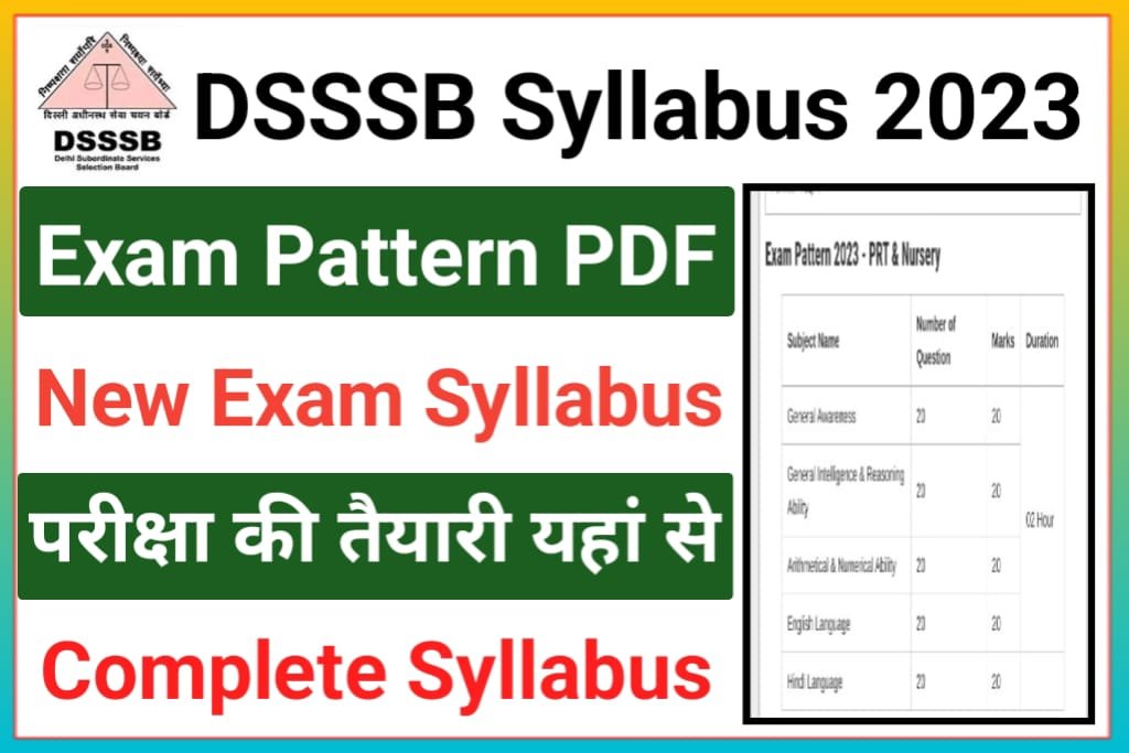 DSSSB Recruitment 2023