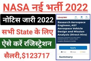 NASA Recruitment Notification 2022