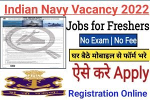 Indian Navy 10+2 B Tech Cadet Recruitment 2022