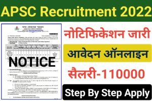 APSC Recruitment 2022 Notification