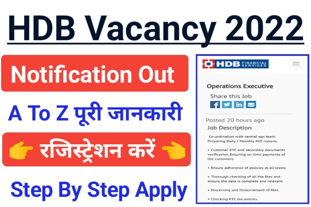 hdb-financial-services-job-openings-2022-out-graduate-required