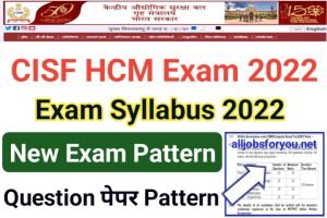 CISF HCM Exam Syllabus 2022 