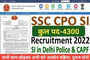 SSC CPO Online Form 2022