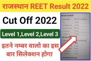 Rajasthan REET Cut Off Level Wise 2022