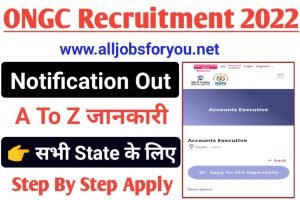 ONGC Recruitment New Notice 2022