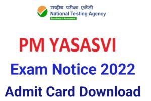 PM Yasasvi Scholarship Scheme Exam Notice 2022