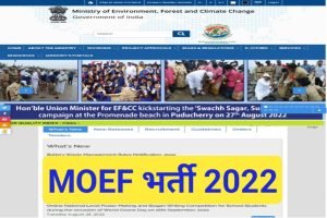 MOEF Recruitment 2022 Today 