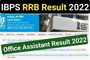 IBPS RRB Result Download 2022 