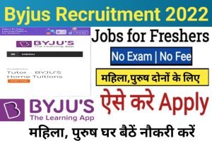 Byjus Recruitment 2022