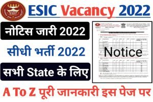 ESIC Recruitment 2022 Apply Notice