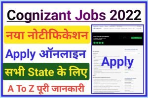 Cognizant Recruitment 2022 Out