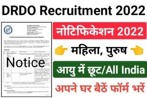 DRDO DLRL Vacancy 2022