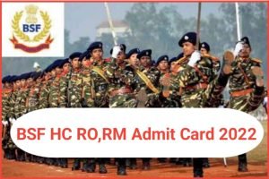 BSF Head Constable RO And RM Admit Card 2022