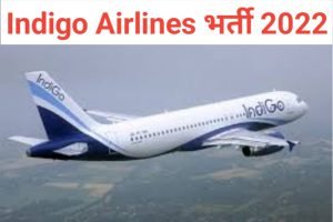 Indigo Airlines Manager Recruitment 2022