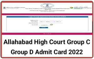 Allahabad High Court Admit Card Download 2022