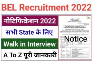 BEL Apprentices Recruitment 2022 