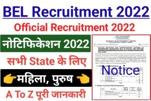 BEL Apprentices Recruitment 2022