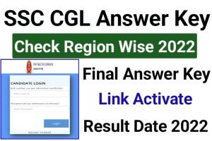 SSC CGL Answer key 2022