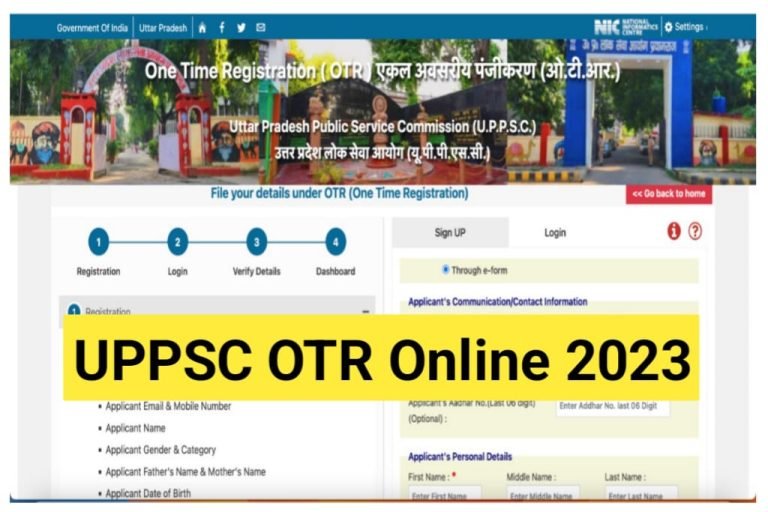 uppsc-otr-recruitment-2023