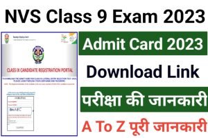 NVS Class 9 Selection Test Admit Card 2023