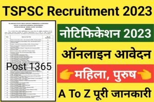 TSPSC Group 3 Recruitment 2023