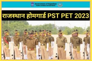 Rajasthan Home Guard PET PST 2023