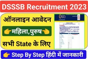DSSSB Various Post Recruitment 2023