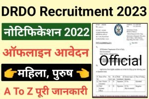 DRDO Accounts Officer Recruitment 2023