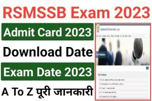 RSMSSB Suchna Sahayak Admit Card 2023