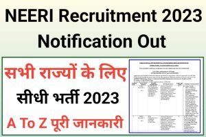 NEERI Project Staff Recruitment 2023
