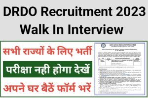 DRDO Recruitment Interview 2023