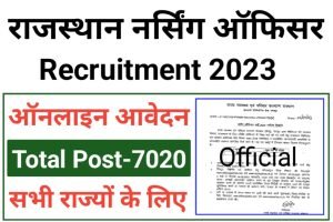 Rajasthan Nursing Officer Recruitment 2023