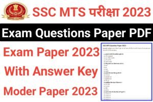 SSC MTS Question Paper Set 11 2023