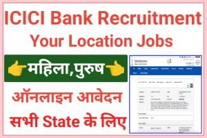 ICICI Bank Job Here In Your Locality Vacancy 2023