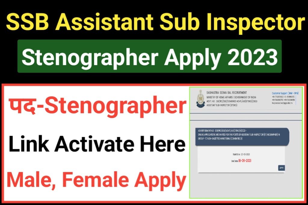 Ssb Asi Steno Recruitment 2023