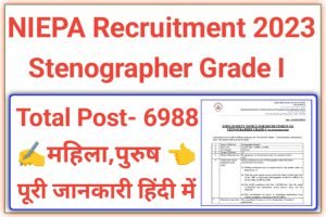 NIEPA Stenographer Recruitment 2023