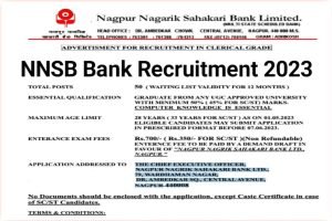 Nagpur Nagarik Sahakari Bank Recruitment 2023
