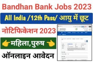 Bandhan Bank Back Office New Jobs 2023