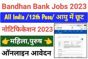 Bandhan Bank Notice 2023