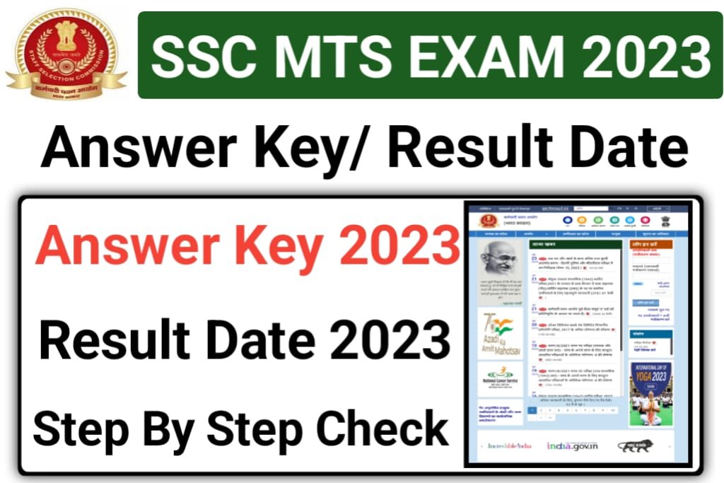 SSC MTS Recruitment 2023