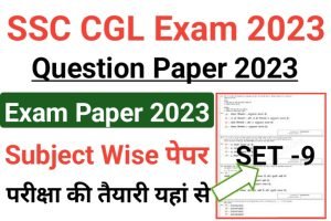 SSC CGL Exam Question Paper Set 9 2023