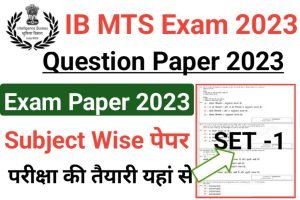 IB MTS Exam Model Question Paper 2023