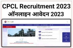 CPCL Engineer Recruitment 2023
