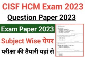 CISF Head Constable Ministerial Question Paper 2023