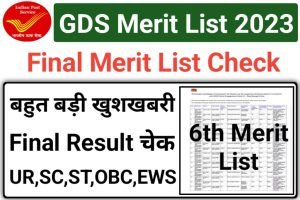 Indian Post GDS 6th Merit List 2023