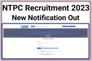 NTPC ITI Trainee Recruitment 2023
