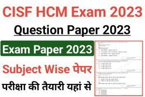 CISF HCM Question Paper 2023