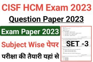 CISF HC Ministerial Exam Question Paper 2023