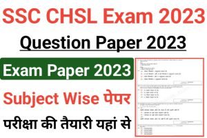 SSC CHSL Model Question Paper PDF Download 2023