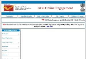 India Post GDS State Wise Online Form 2023 